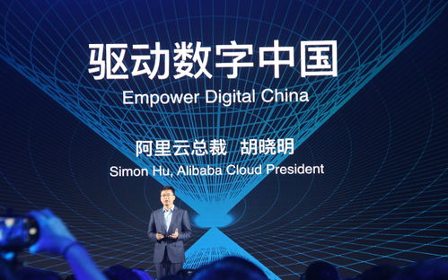 阿里云全面發(fā)力部署IoT，以新技術(shù)驅(qū)動數(shù)字中國技術(shù)開發(fā)